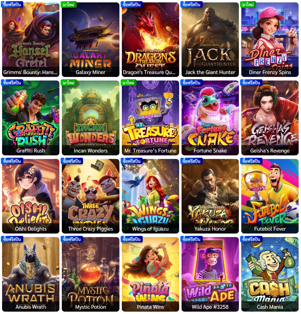 betflix4k